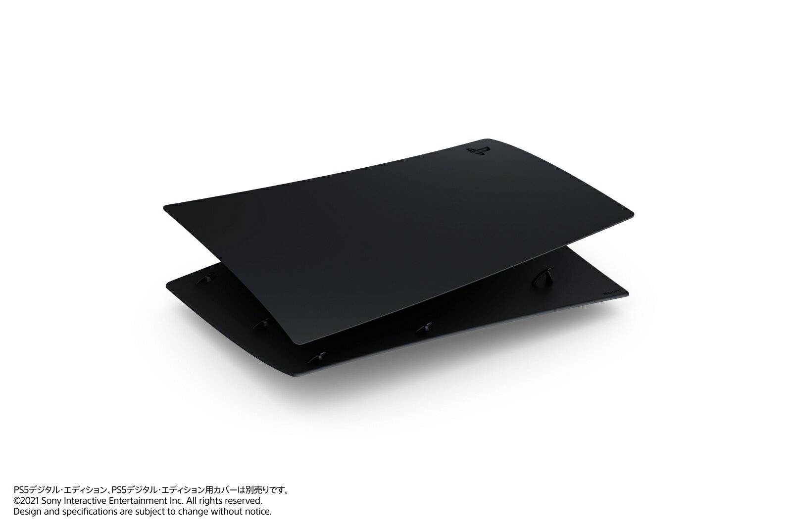 PlayStation5 デジタル・エディション用カバー ミッドナイト ブラックの画像