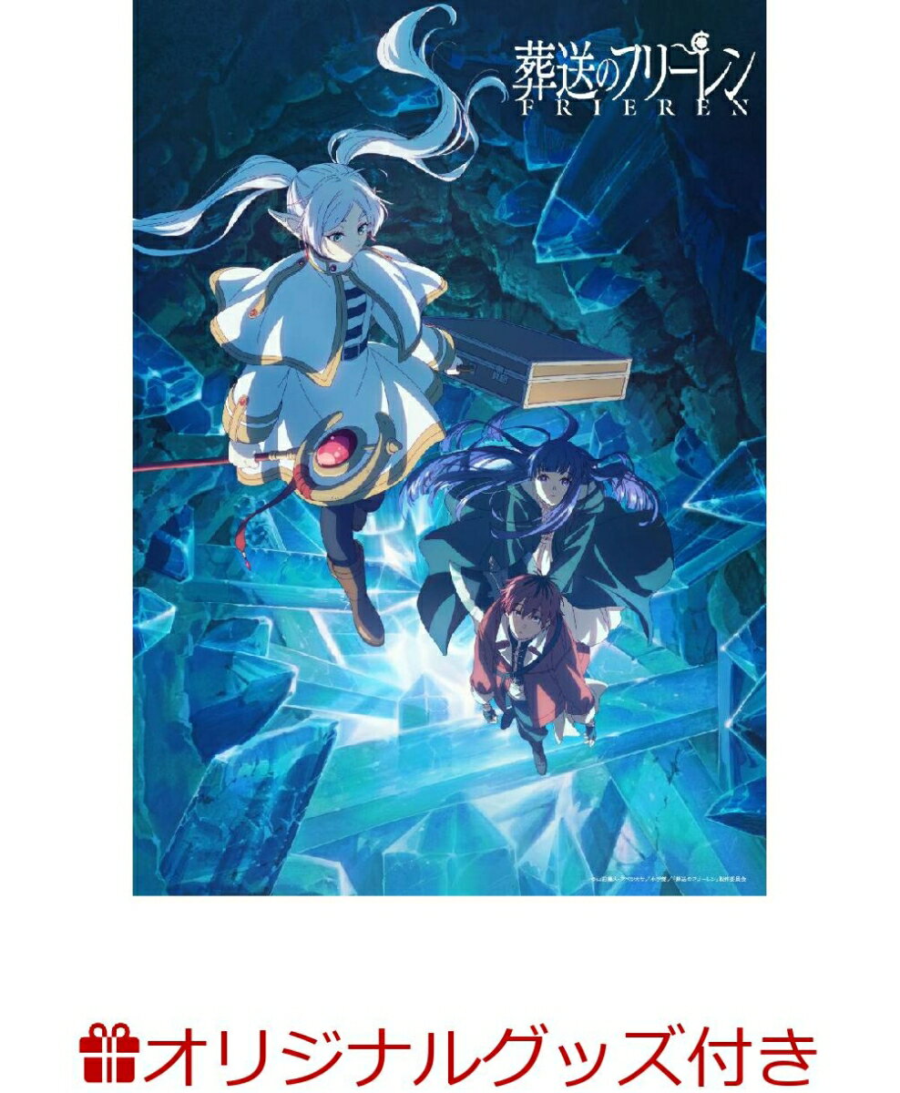 『葬送のフリーレン』Season 2 Vol.3 初回生産限定版(ランチトートバック+シリアルナンバー入りA5キャラファイングラフ+ホログラムステッカー(描き下ろしミニキャラ フリーレン・ヒンメル)+他)【楽天ブックス限定グッズ+楽天ブックス限定全巻購入特典+他】