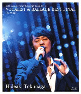 25th Anniversary Concert Tour 2011 VOCALIST & BALLADE BEST FINAL 【完全版】【Blu-ray】 [ 徳永英明 ]