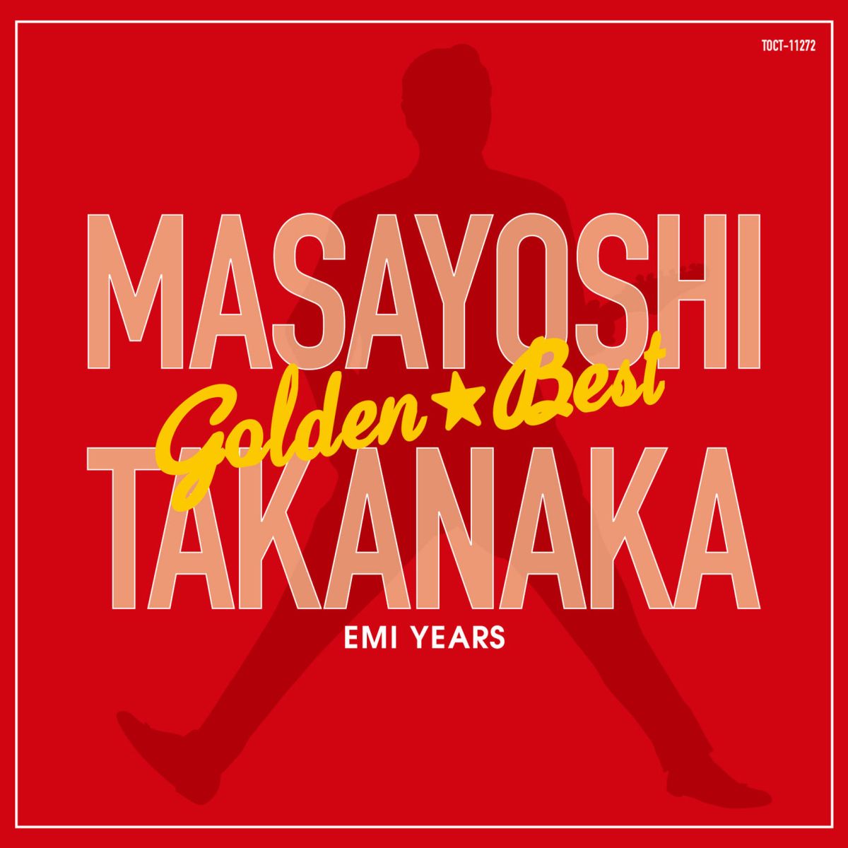 ������ǥ���٥��� �������� (EMI YEARS)