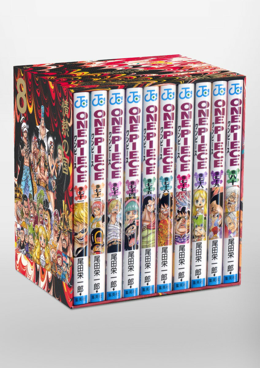 ONE PIECE 第三部 EP8 BOX・情熱の国 （ジャンプコミックス　ONE PIECE BOXSET） 