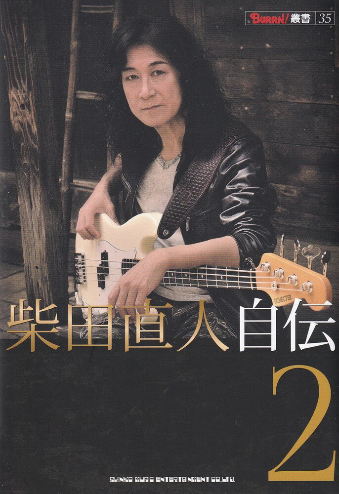 ※3300円以上送料無料【宅急便】アドリブがうまくなる50の方法　ギター　（模範演奏／プレイアロングCD付）《楽譜 スコア ポイントup》