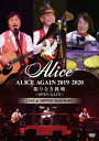 ALICE AGAIN 2019-2020 限りなき挑戦 -OPEN GATE- LIVE at NIPPON BUDOKAN 