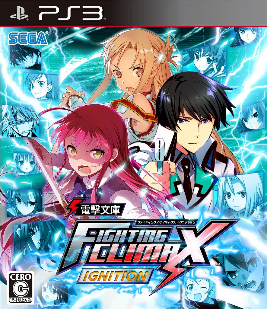 電撃文庫 FIGHTING CLIMAX IGNITION PS3版の画像