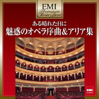 EMIプレミアム・ツイン・ベスト::ある晴れた日に〜魅惑のオペラ序曲&アリア集