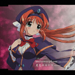 オープニングテーマ 「metamorphose」/エンディングテーマ「夏色のカケラ」