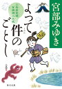 【楽天ブックスならいつでも送料無料】
