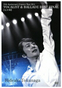 25th Anniversary Concert Tour 2011 VOCALIST & BALLADE BEST FINAL 【完全版】 [ 徳永英明 ]