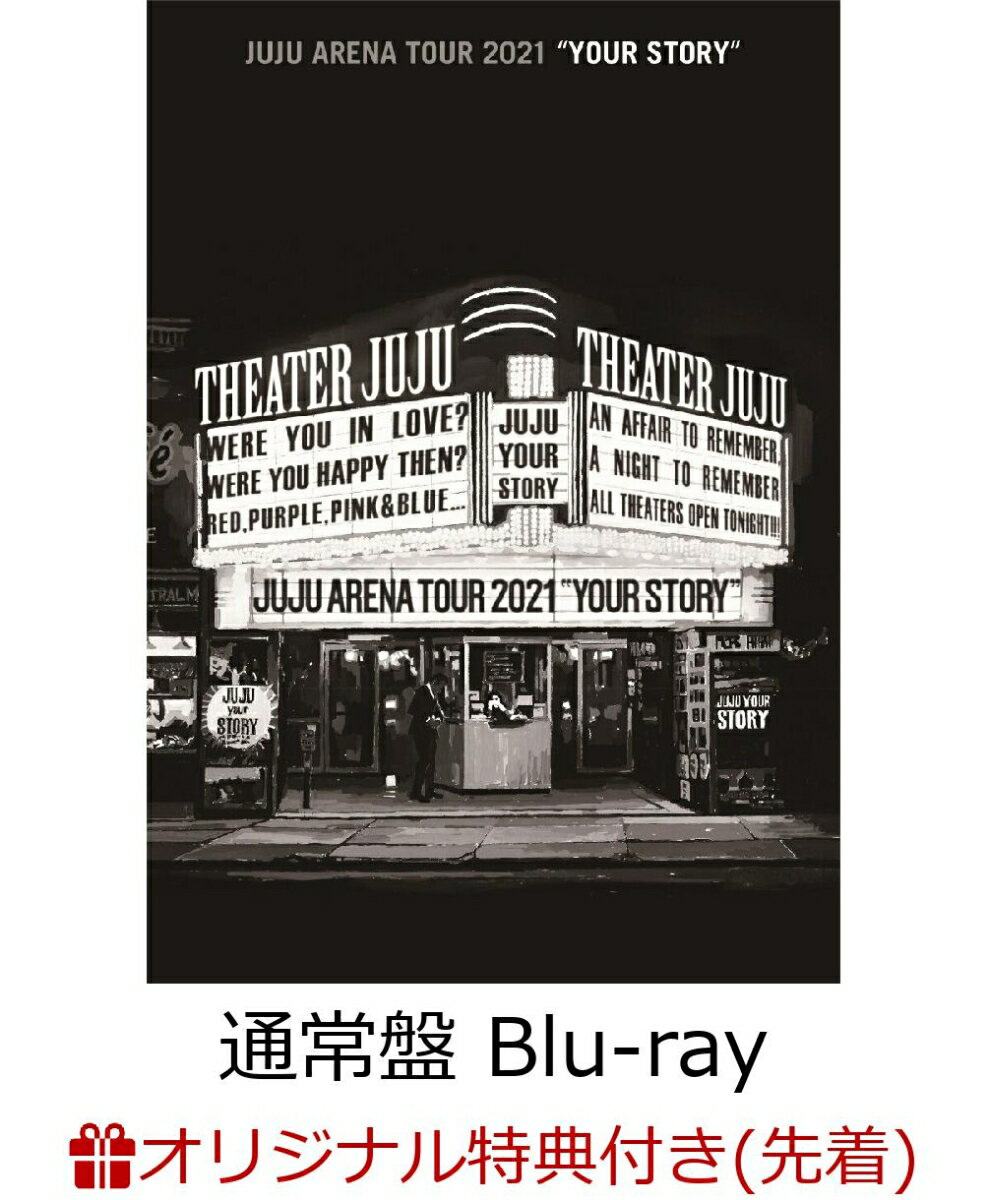 【楽天ブックス限定先着特典】JUJU ARENA TOUR 2021「YOUR STORY」(通常盤 BD)【Blu-ray】(アクリルキーホルダー)