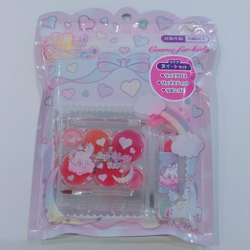 リップスイートセット