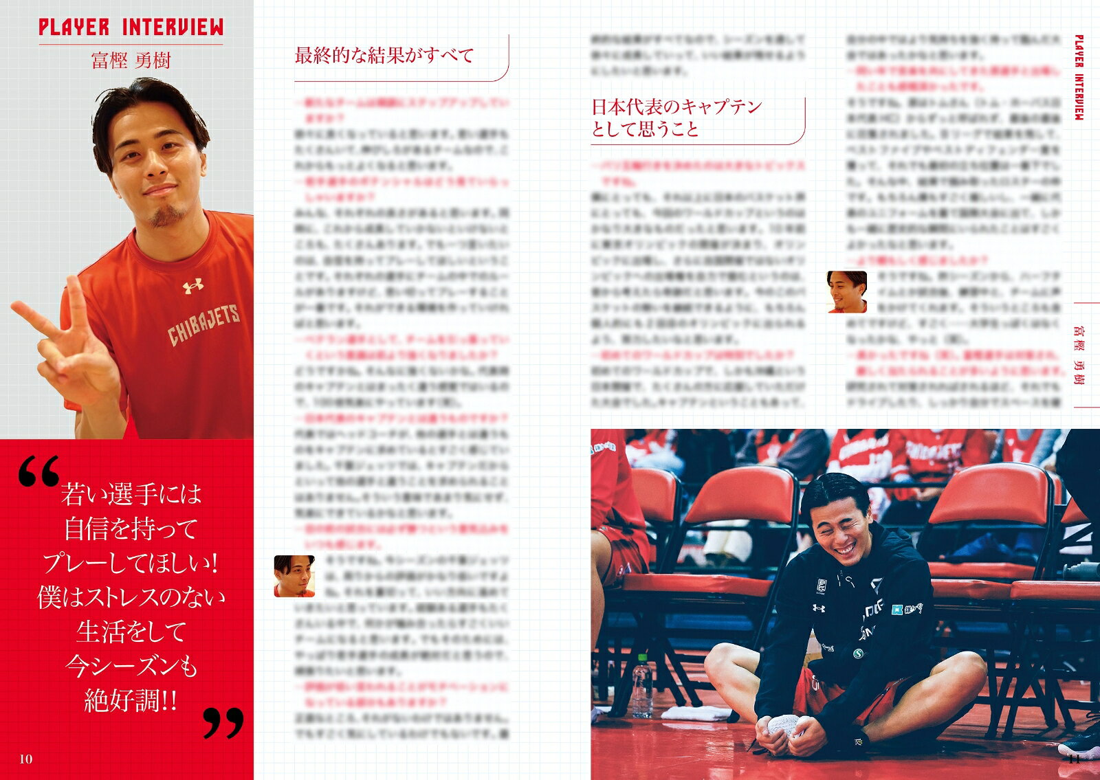 ���ե����å� �����֡��������֥å� 2023-24 [ 303BOOKS ]