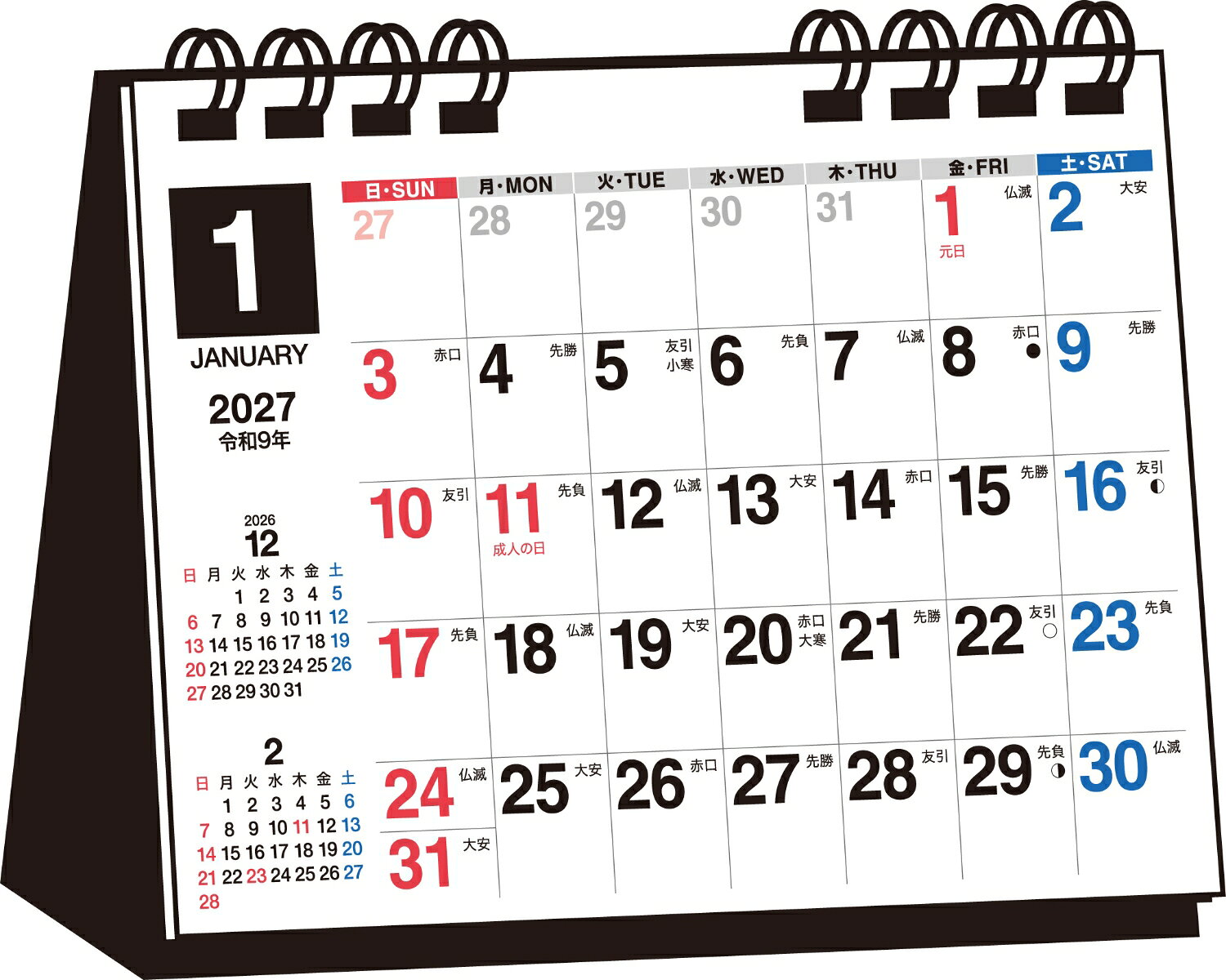 【T1】　2027年　シンプル卓上カレンダー［A7ヨコ変型］ （永岡書店の卓上カレンダー） [ 永岡書店編集部 ]