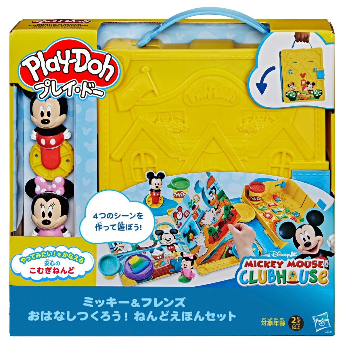 ハズブロ（Hasbro） プレイ・ドー ディズニージュニア ミッキー＆フレンズ おはなしつくろう！ ねんどえほんセット、対象年齢2才以上 幼児向けアート＆クラフトおもちゃ G2324 正規品