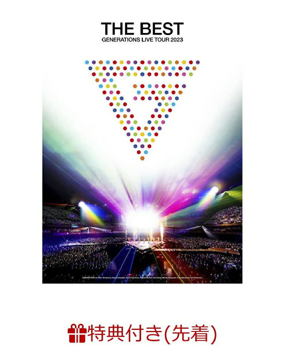 【楽天ブックス限定配送パック】【先着特典】GENERATIONS 10th ANNIVERSARY YEAR GENERATIONS LIVE TOUR 2023 “THE BEST”(ポストカード)
