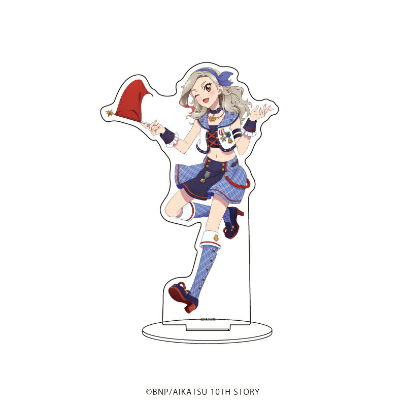 キャラアクリルフィギュア「アイカツ!」08/黒沢凛(描き下ろしイラスト)【グッズ】