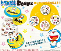 DOBBLE(ドブル) ドラえもんの画像