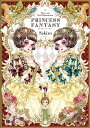 Dress-up Doll Illustration Princess Fantasy Sakizo