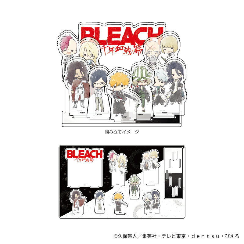 プレミアム アクリルジオラマプレート「BLEACH 千年血戦篇」03/集合デザイン(グラフアートイラスト)【グッズ】