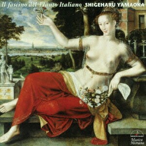 フラウト・イタリアーノの魅力