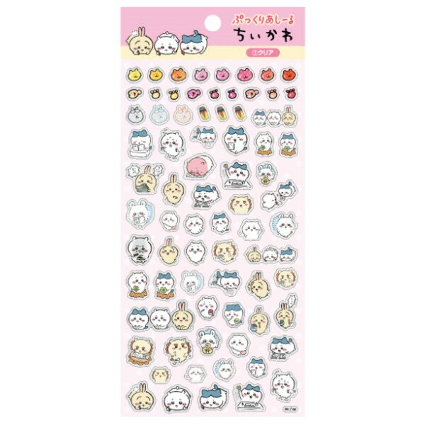 ちいかわ ぷっくりあしーる