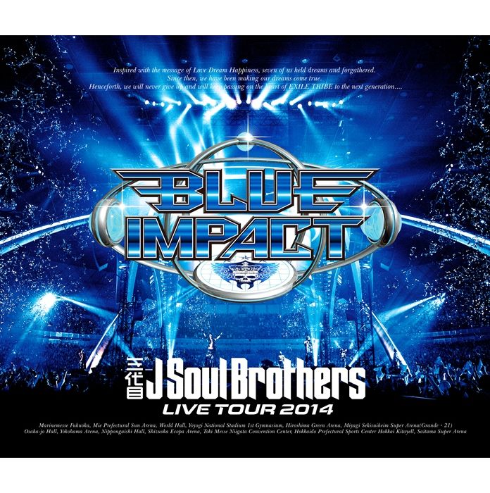 三代目J Soul Brothers LIVE TOUR 2014「BLUE IMPACT」【Blu-ray】 [ 三代目J Soul Brothers from EXILE TRIBE ]