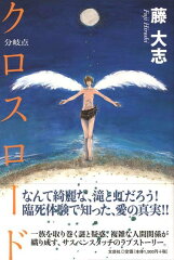 https://thumbnail.image.rakuten.co.jp/@0_mall/book/cabinet/6331/9784286076331.jpg