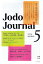 Jodo Journal 5