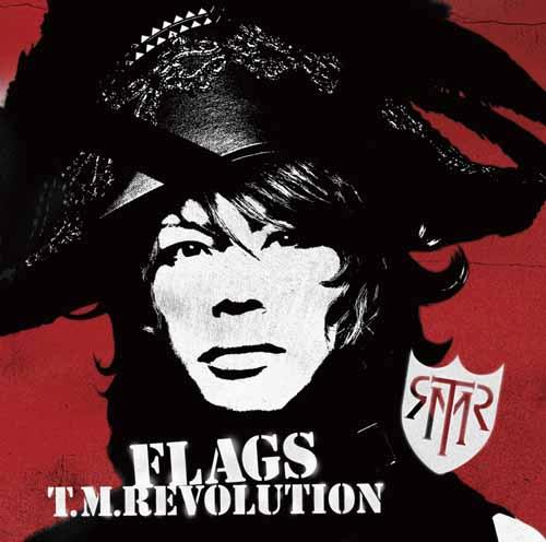 FLAGS（初回限定CD＋DVD） [ T.M.REVOLUTION ]