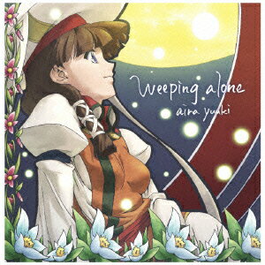 TVアニメ『ティアーズ・トゥ・ティアラ』エンディングテーマ::Weeping alone
