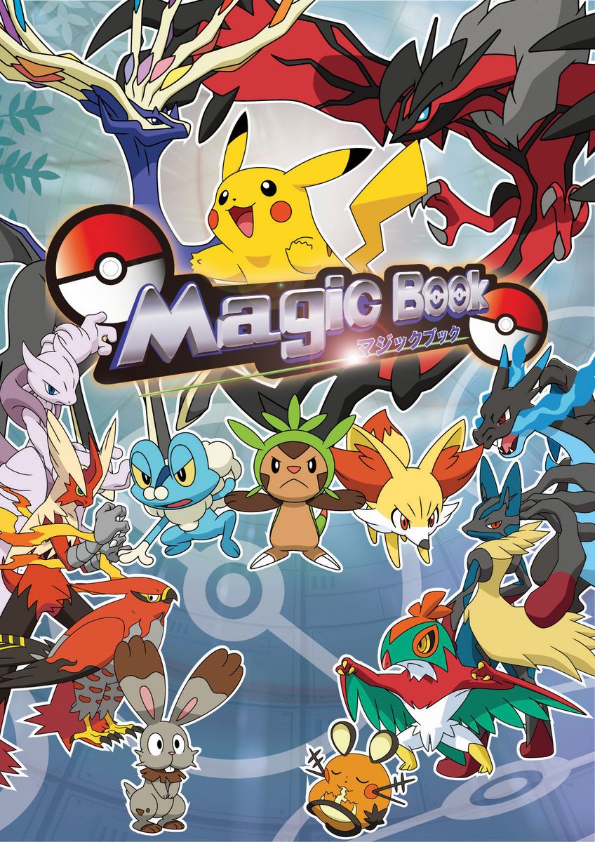マジックブック　ポケモンXY　M11633