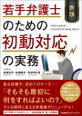 商法 3 手形・小切手 有斐閣Sシリーズ / 大塚龍児 【全集・双書】