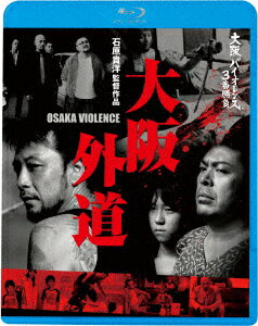 大阪バイオレンス3番勝負 大阪外道 OSAKA VIOLENCE【Blu-ray】