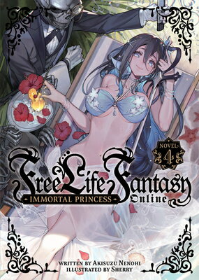 Free Life Fantasy Online: Immortal Princess (Light Novel) Vol. 4 ONLINE IMMOR （Free Novel)） [ Akisuzu Nenohi ]