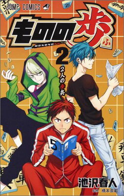 池沢春人 俺もまず 間違えてごめんなさい 言えば読者も許すのに僕はもうやらないからごめんね小出しに 池沢春人 俺もまず 間違えてごめんなさい 言えば読者も許すのに僕はもうやらないからごめんね小出しに