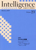 Intelligence（Volume19（March，）