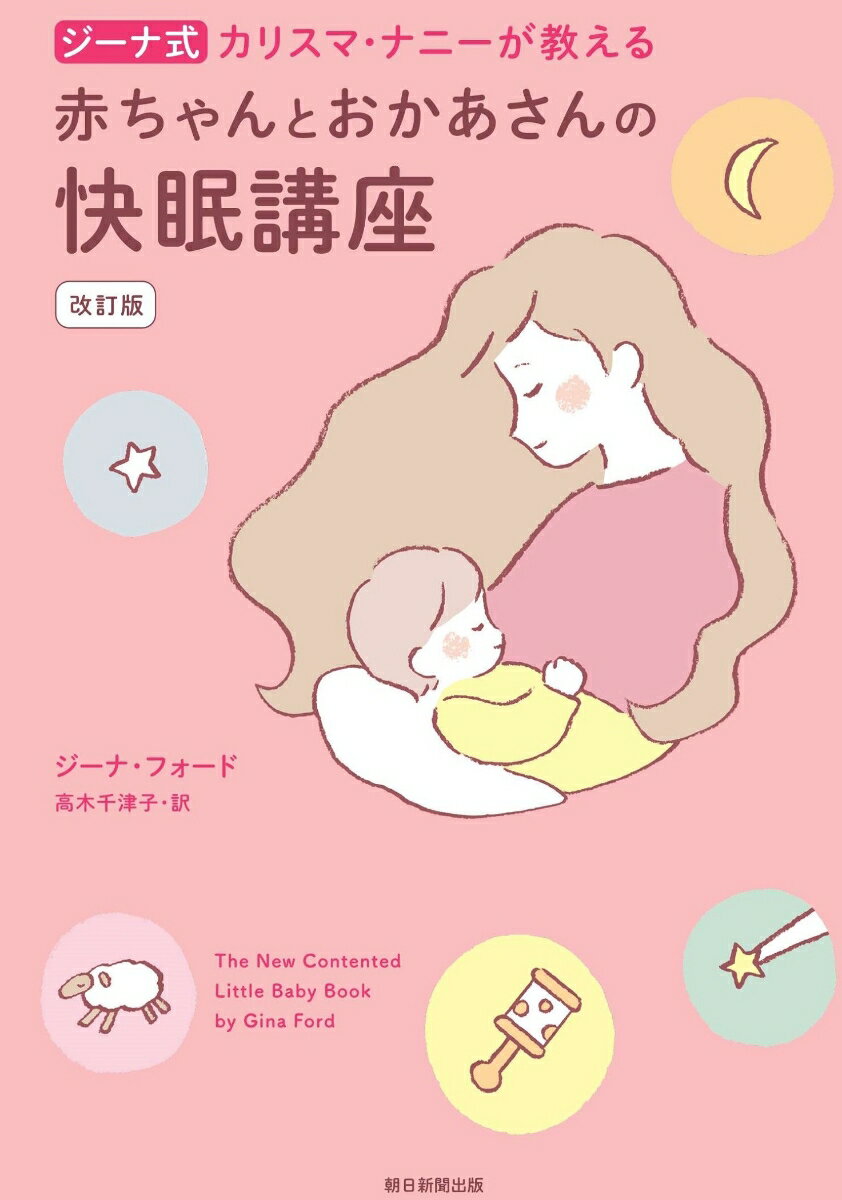 【中古】伸びる子の育て方 /ダイヤモンド社/漆紫穂子（単行本（ソフトカバー））