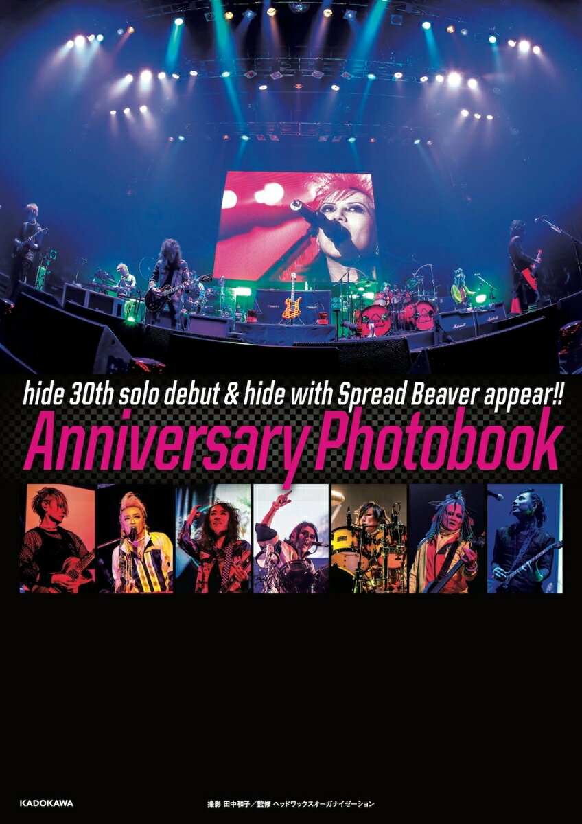 hide 30th solo debut hide with Spread Beaver appear Anniversary Photobook 田中 和子
