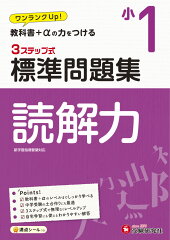 https://thumbnail.image.rakuten.co.jp/@0_mall/book/cabinet/6336/9784424626336.jpg