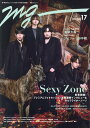 MG（NO．17） 新・時代のミュージックをガイドする新・音楽誌 Sexy　Zone （TVガイドMOOK）