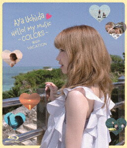 AYA UCHIDA Hello! My Music -COLORS- 海辺のVACATION【Blu-ray】