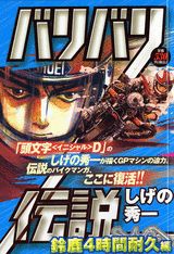 Vol. 1