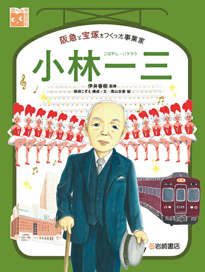 阪急阪神ホールディングス インターン面接 パクリ就活で内定get 4年間就活をした大学院生の最強就活ブログ