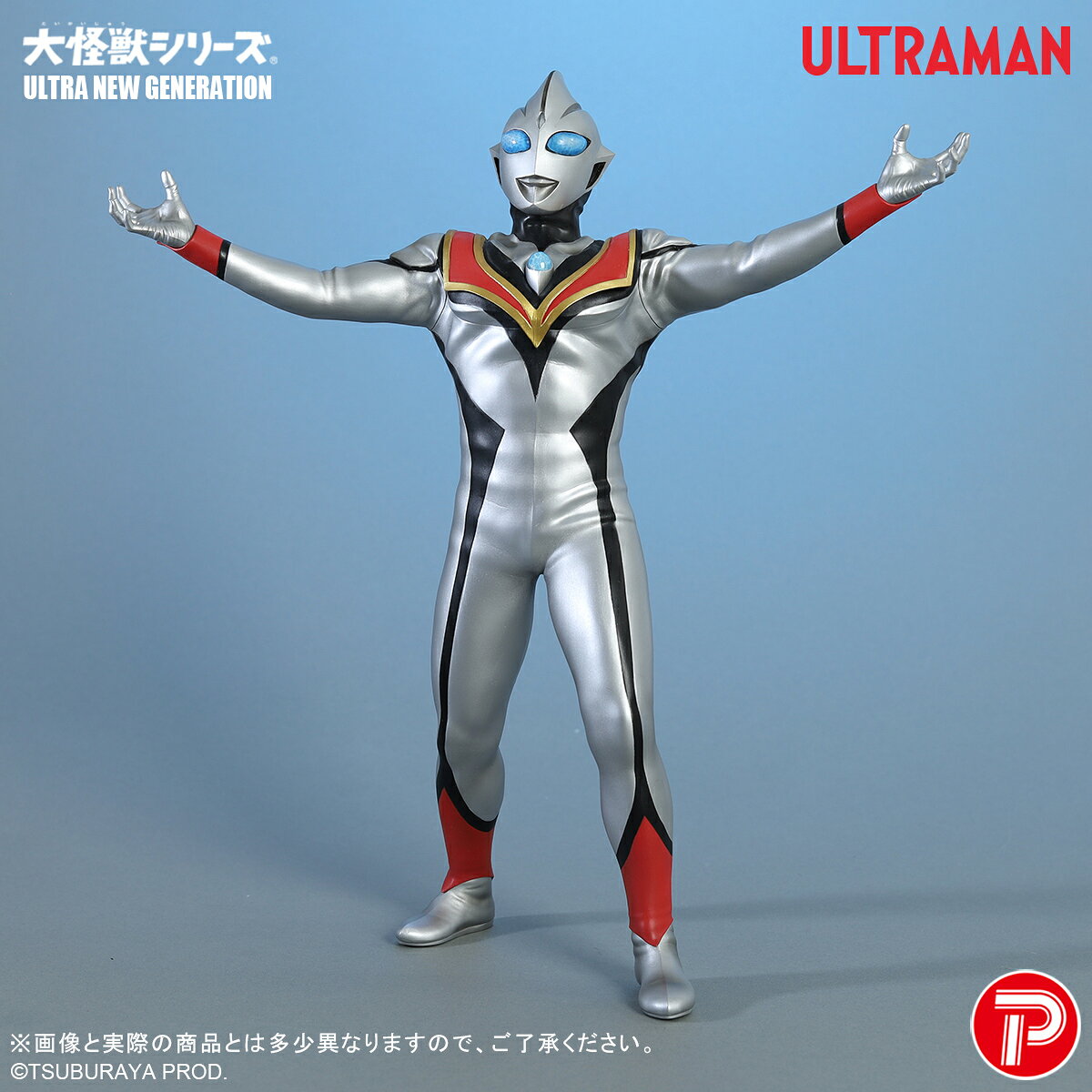 楽天市場】ウルトラマンティガ 大怪獣の通販