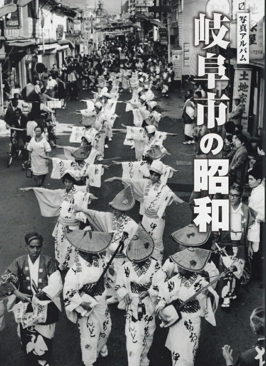 楽天市場】写真アルバム 樹林舎の通販 楽天市場】写真アルバム 樹林舎の通販