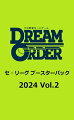 1パック8枚入り
1ボックス12パック入り

■カード種類数（予定）
基本レアリティ
SR（スーパーレア） ： 12種
R（レア） ： 24種
C（コモン） ： 42種（うち再録4種）

パラレル
UR（ウルトラレア） ： 12種
RH（レアホロ） ： 24種
CH（コモンホロ） ： 36種

スペシャルパラレル
SSP（スーパースペシャル） ： 12種
SP（スペシャル） ： 36種

箔押しサインSSP収録選手一覧
【阪神タイガース】
青柳 晃洋
近本 光司
【広島東洋カープ】
大瀬良 大地
小園 海斗
【横浜DeNAベイスターズ】
東 克樹
宮崎 敏郎
【読売ジャイアンツ】
戸郷 翔征
吉川 尚輝
【東京ヤクルトスワローズ】
小川 泰弘
山田 哲人
【中日ドラゴンズ】
根尾 昂
細川 成也【対象年齢】：6歳以上