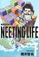 NEETING LIFE ニーティング・ライフ 下