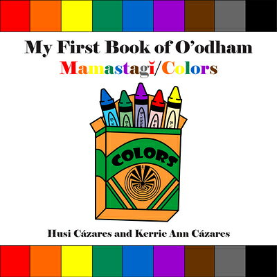 My First Book of O'Odham Mamastag / Colors MY FBO OODHAM MAMASTAG / （My First Book of O'Odham） 