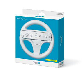 Wiiハンドル