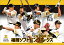 卓上 福岡ソフトバンクホークス(2019年1月始まりカレンダー) 1,620円