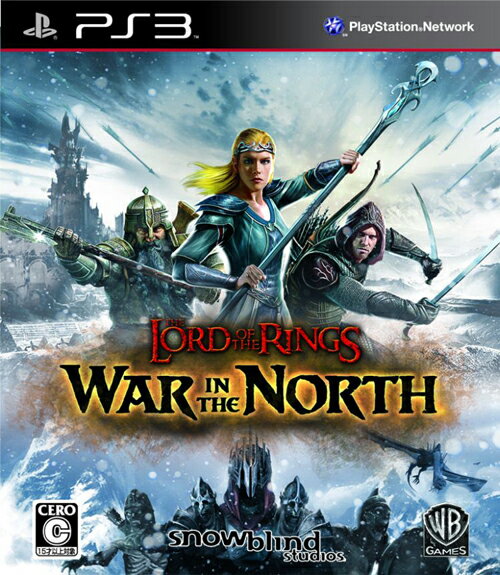 ウォー・イン・ザ・ノース:ロード・オブ・ザ・リング PS3版
